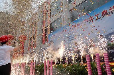 地下人员掩蔽工程